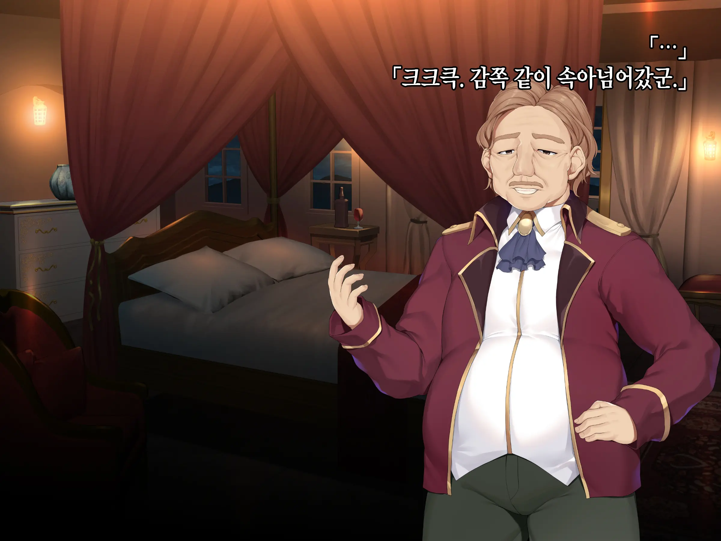 Itan Shinmon Zetsubou O Fuuin Seshi Shojo, Geretsu Kizoku Ni Hamerare Otsu